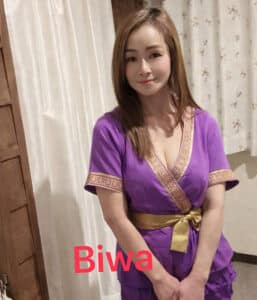 ビワ(Biwa)ナーカー タイ古式マッサージ | 江東 亀戸